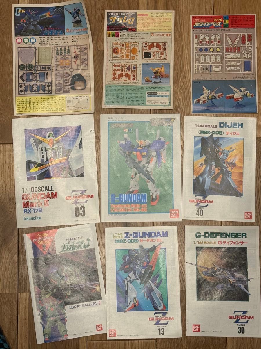 ジャンク品】ガンプラ本体、ガンプラ不明部品、取扱説明書 ガンプラ