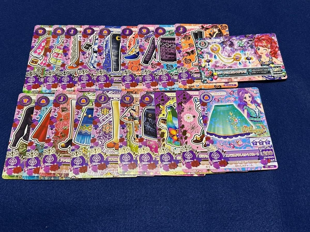 アイカツカード まとめ売り 20枚セット セクシー〈1〉｜Yahoo!フリマ