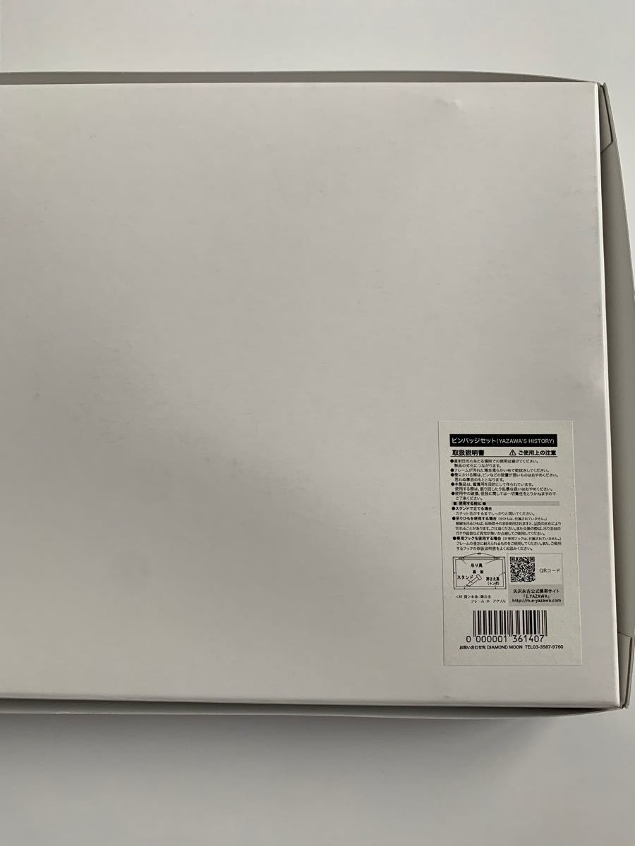 矢沢永吉ピンバッジセット(YAZAWA'S HISTORY)｜Yahoo!フリマ（旧PayPay