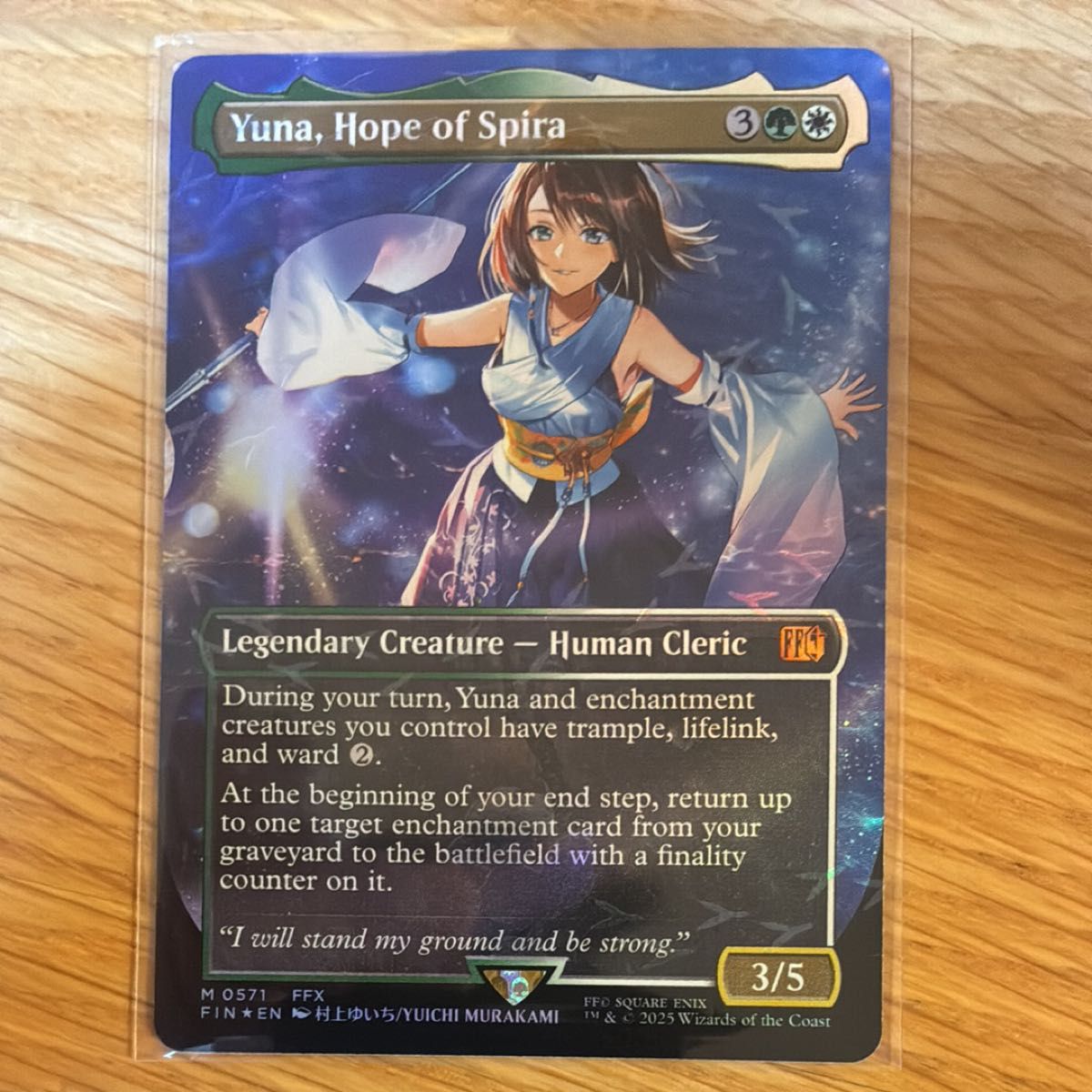 スピラの希望、ユウナ チョコボ bundle MTG FF スピラの希望 ユウナ