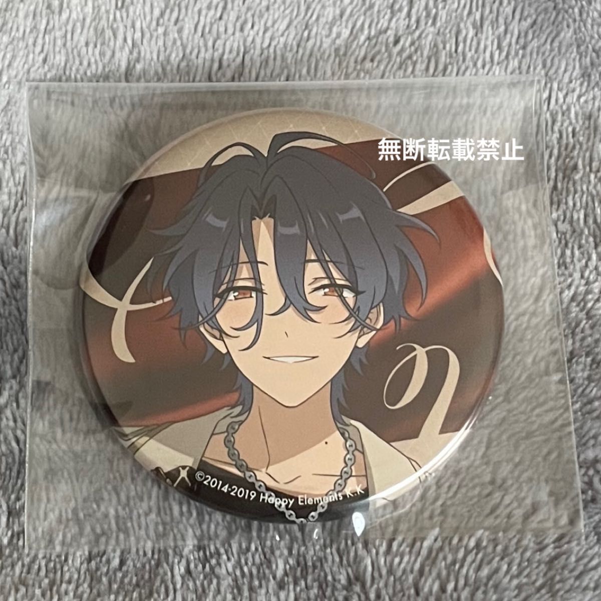 あんさんぶるスターズ あんスタ MELLOW DEAR US 缶バッジ 甘楽チトセ