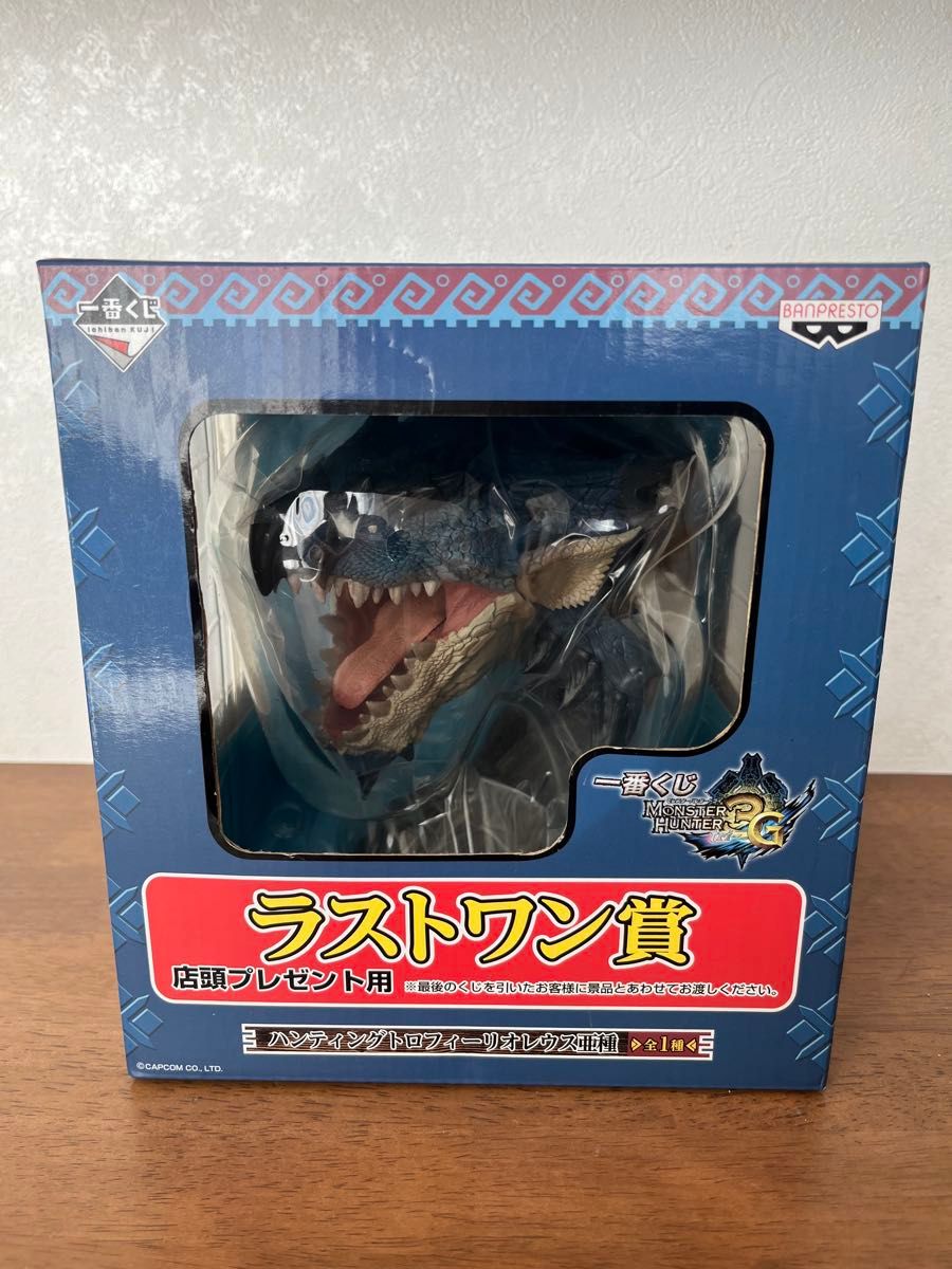 リオレウス亜種 ハンティングトロフィー 3G 一番くじ ラストワン賞 未