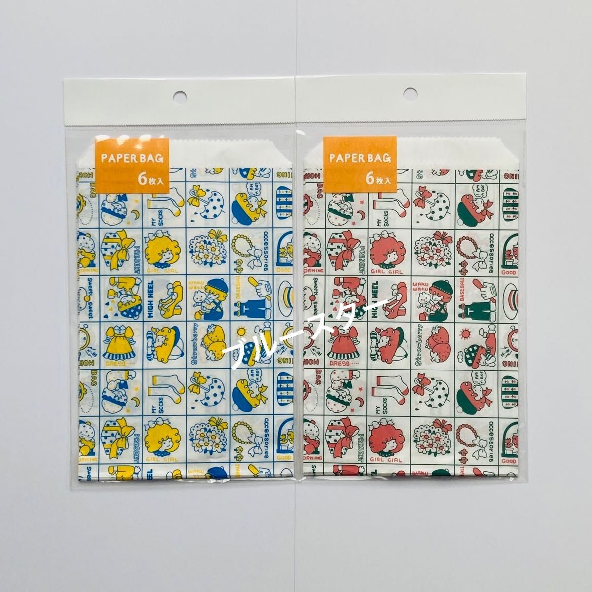 シモジマ ファンシー ペーパーバッグ 昭和レトロ 4種セット ラッピング