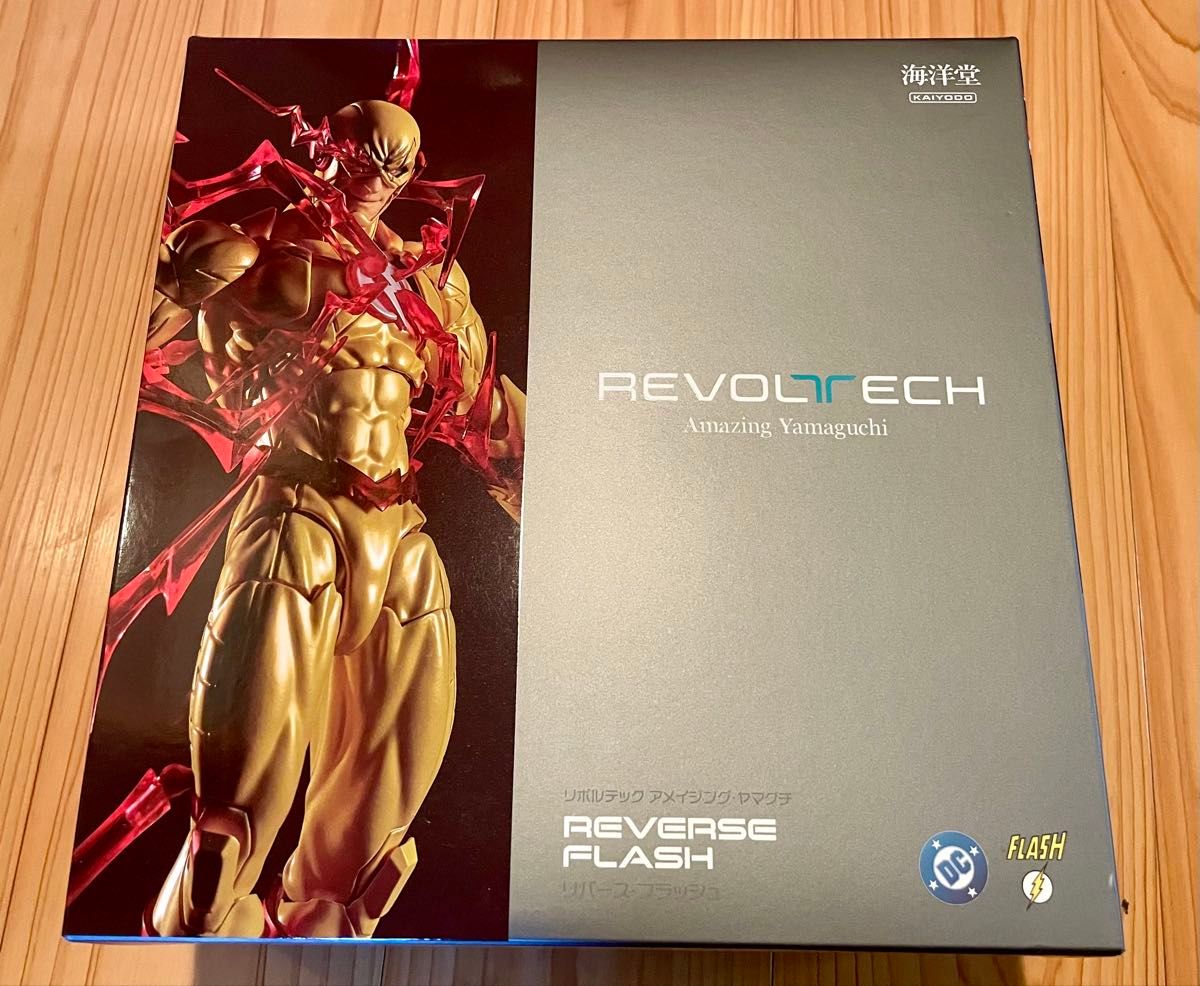 リボルテック アメイジング・ヤマグチ リバース・フラッシュ