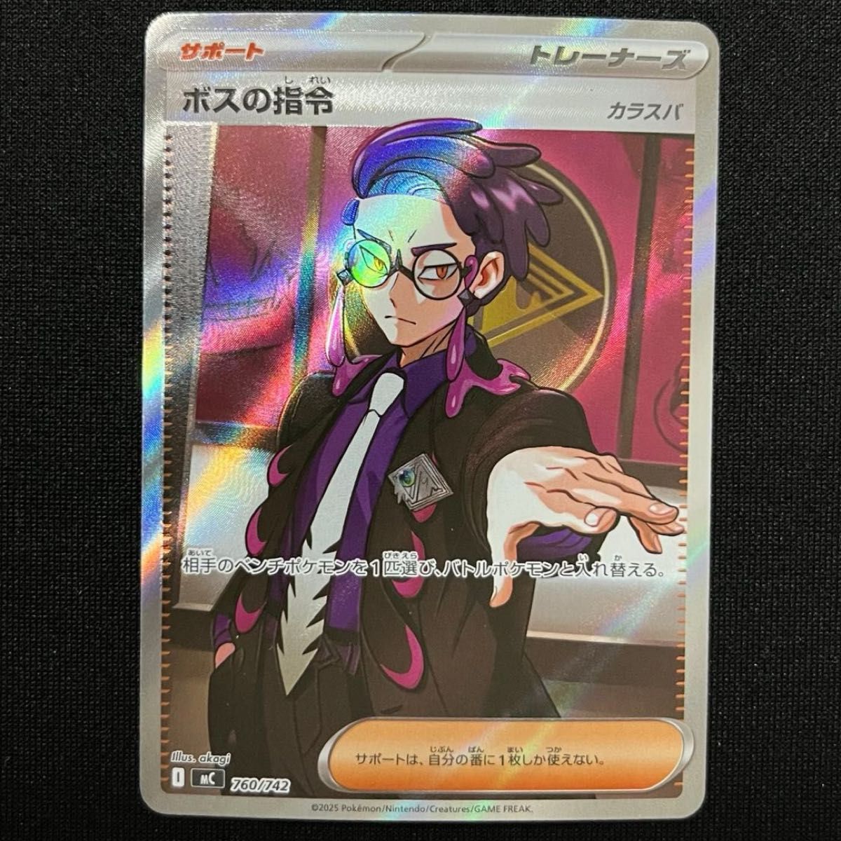ボスの指令 カラスバ SR MC スタートデッキ100バトルコレクション 760