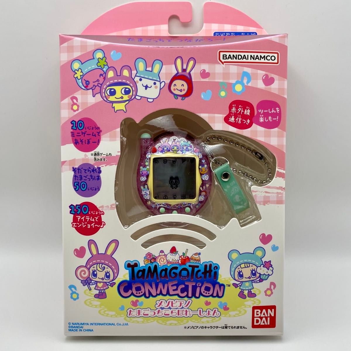 新品未開封】TamagotchiConnection メゾピアノ たまごっちこらぼれー