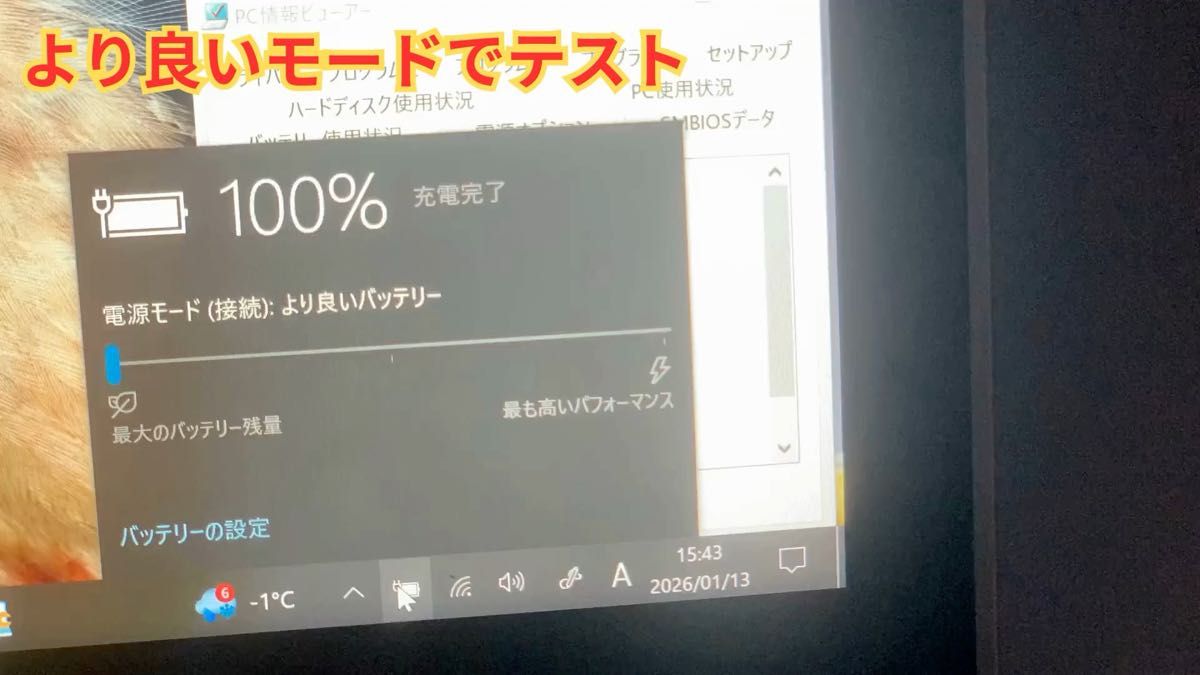 let's note FV4 新品 未通電 1月18日まで｜Yahoo!フリマ（旧PayPayフリマ）