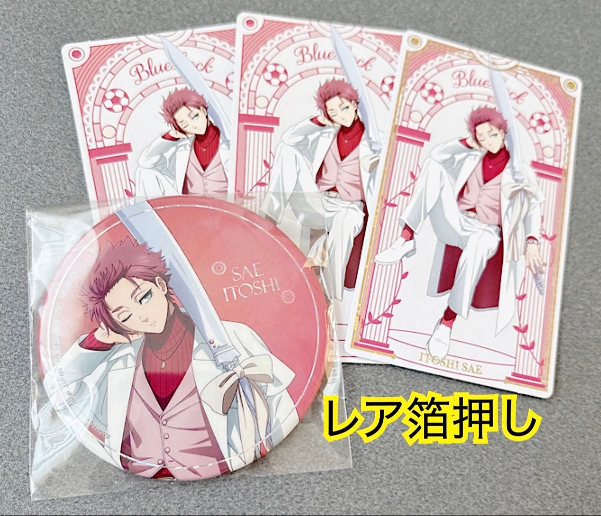ブルーロック ナムコ限定 特典と缶バッジ sweets flavor 2026 糸師冴