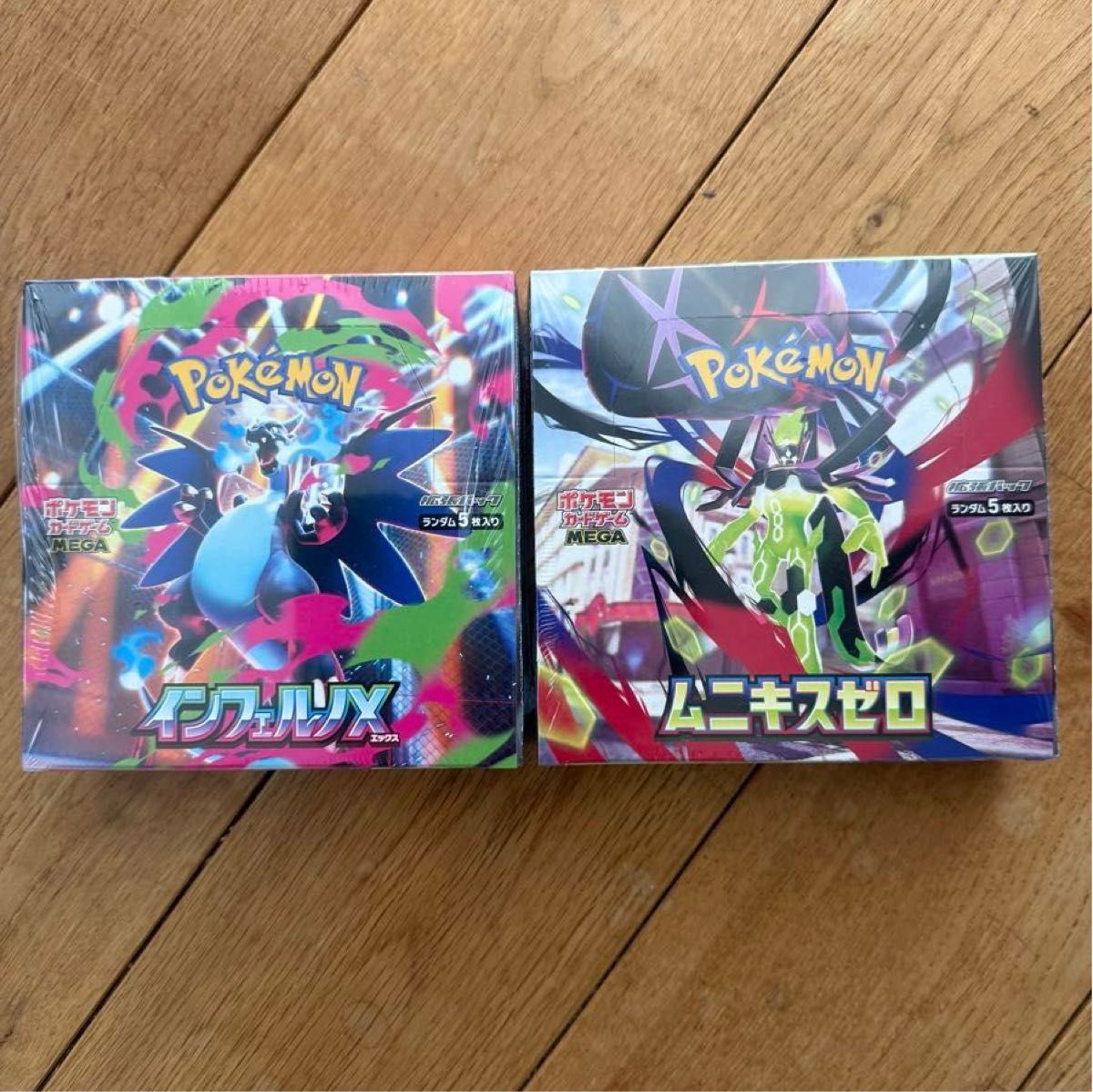 シュリンク付未開封品】MEGA 拡張パック インフェルノX BOX