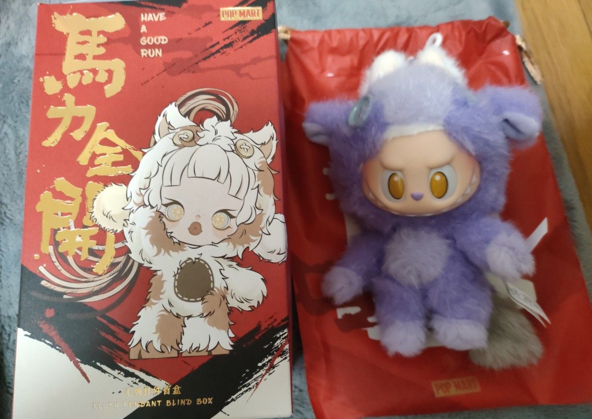 Have a good Run シリーズぬいぐるみペンダント ラブブ 馬力全開