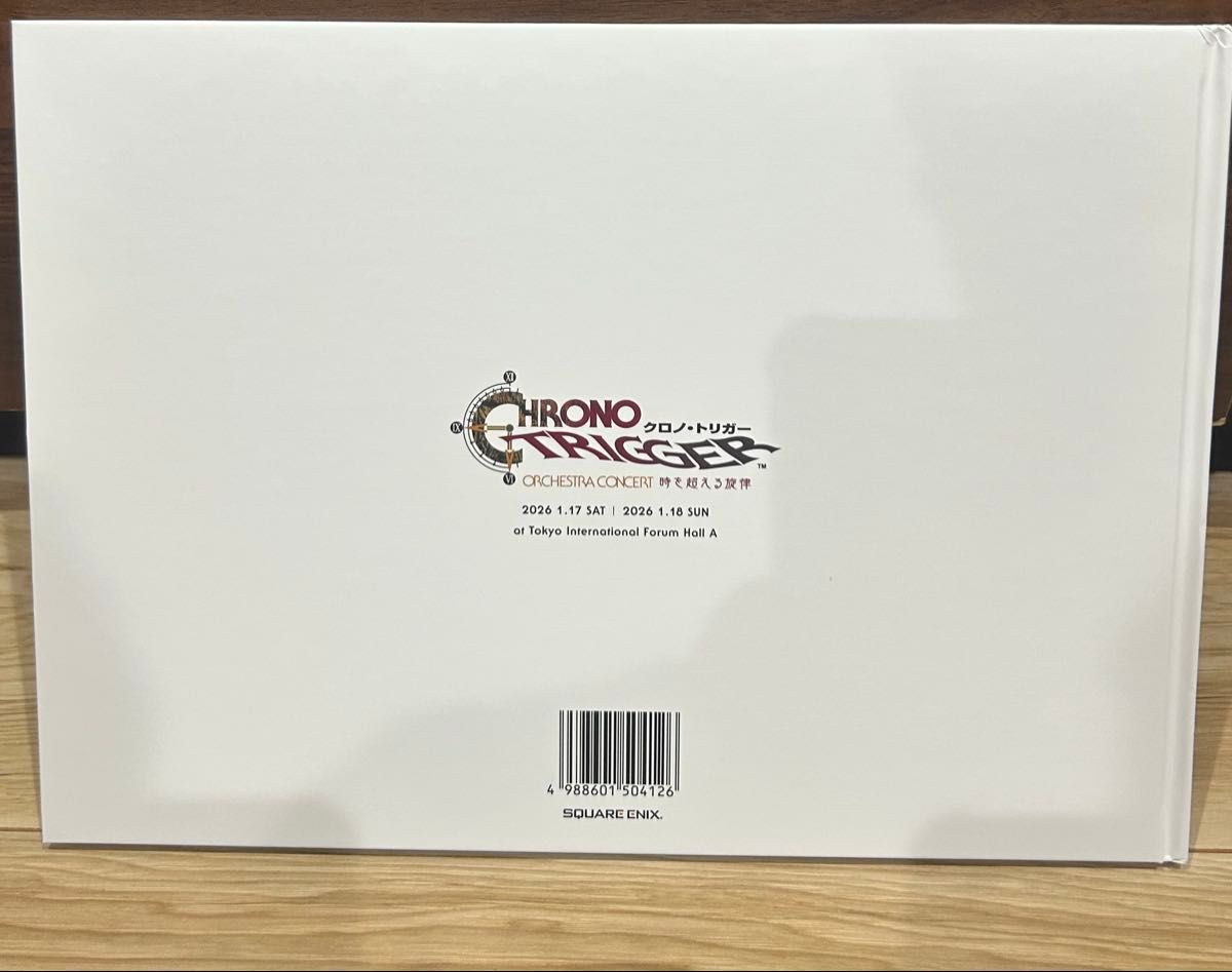 クロノ・トリガー オーケストラコンサート オフィシャルパンフレット