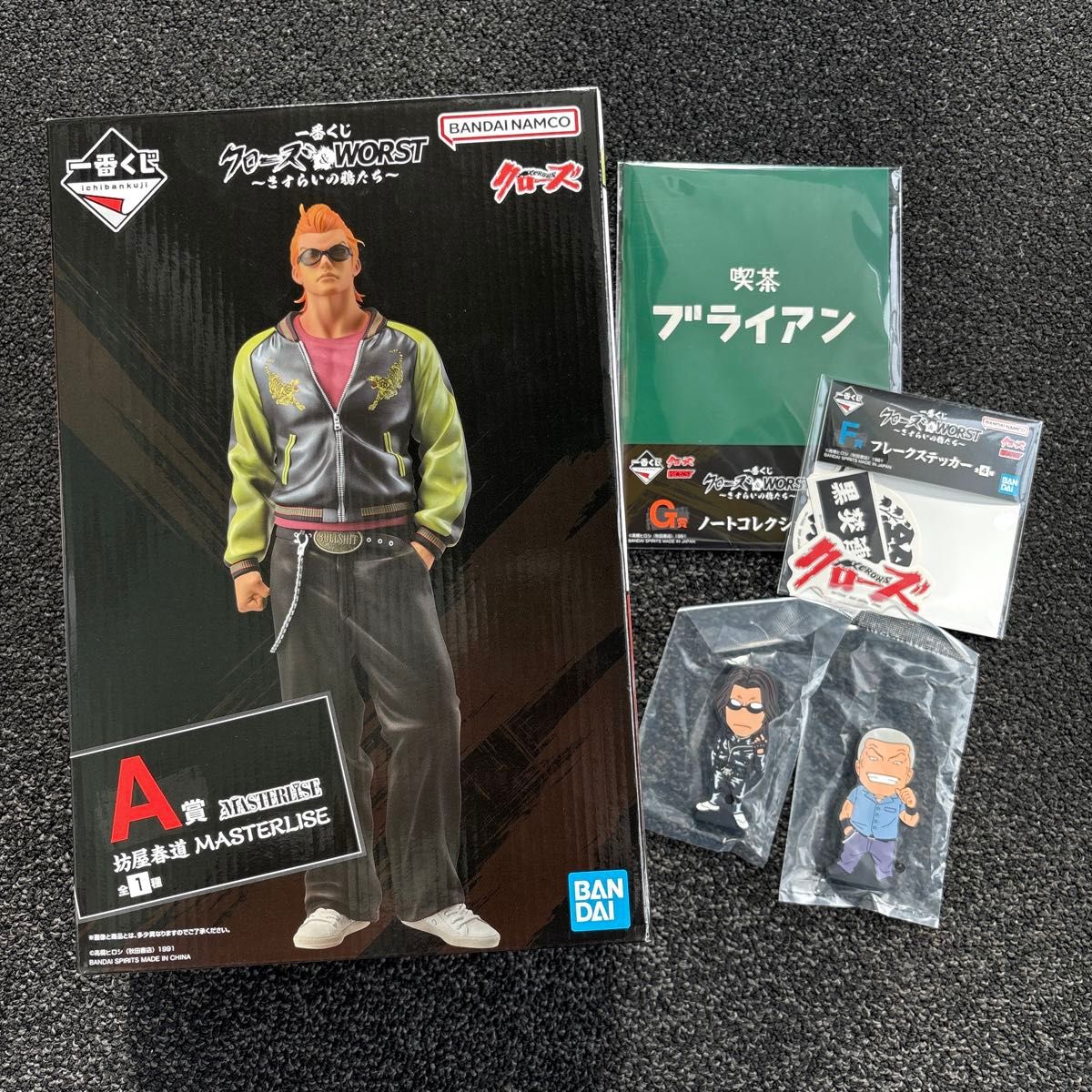 一番くじ クローズ WORST さすらいの鴉たち A賞 坊屋春道 フィギュア