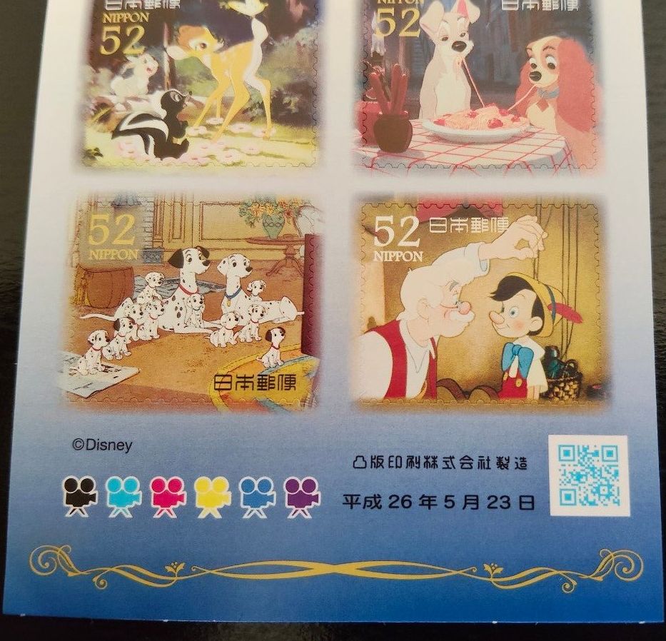 美品 ディズニーキャラクター シール記念切手 Disney Classics 白雪姫
