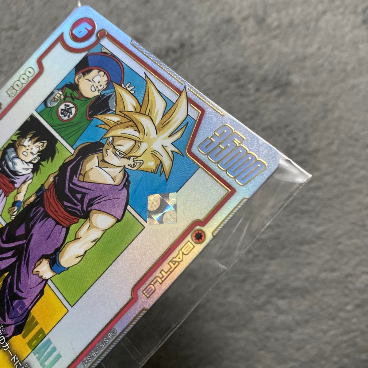 孫悟飯 少年期 アルバト 優勝 未開封）孫悟飯:少年期 アルティメット