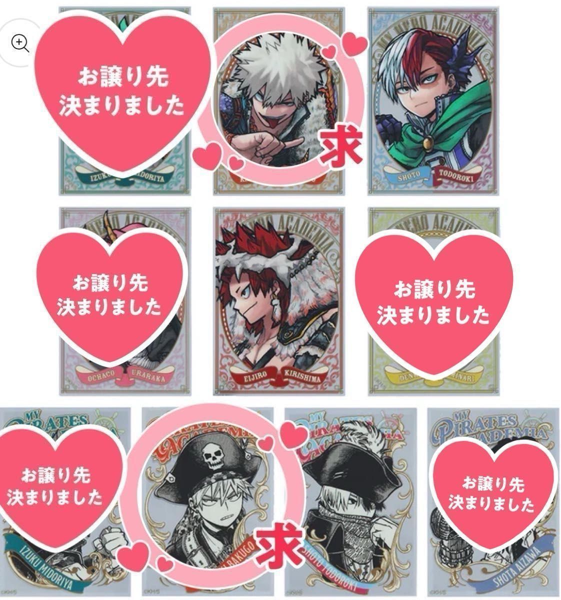 僕のヒーローアカデミア パブミラー風 アクリルステッカーコレクション