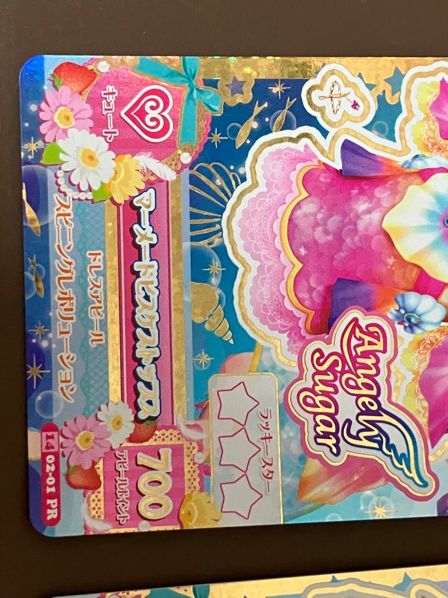 アイカツカード 星宮いちご マーメードピスケスコーデ PR アイカツ
