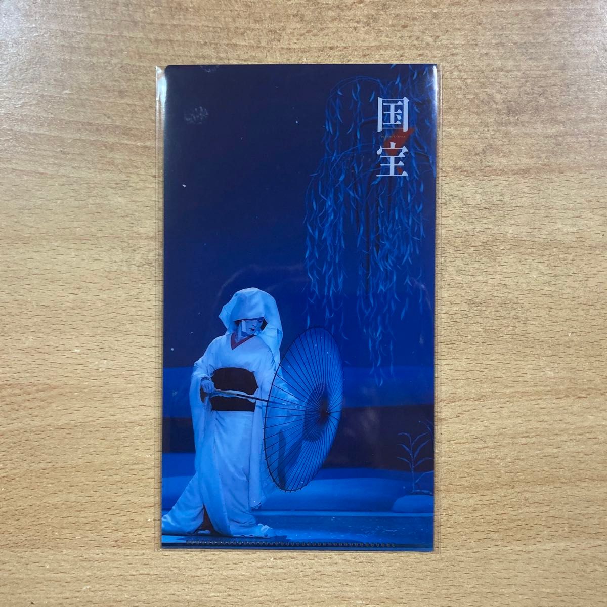 限定品】映画「国宝」展 チケットホルダー｜Yahoo!フリマ（旧PayPay