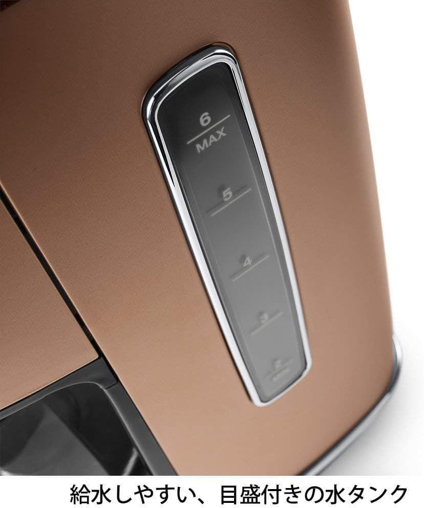 新品 デロンギ ドリップコーヒーメーカー ディスティンタ 6杯分