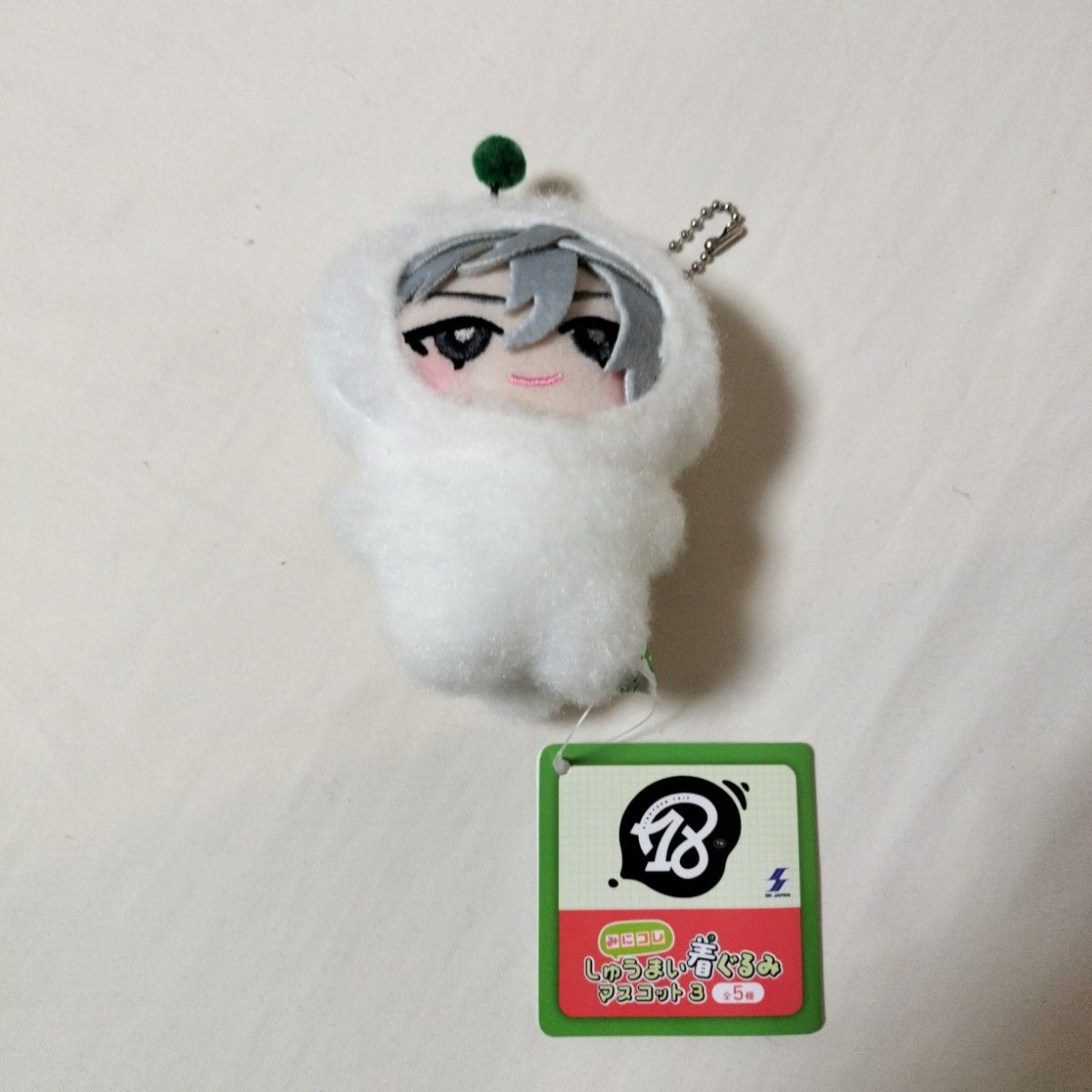 18TRIP エイトリ みにコレ しゅうまい着ぐるみマスコット 蜂乃屋凪