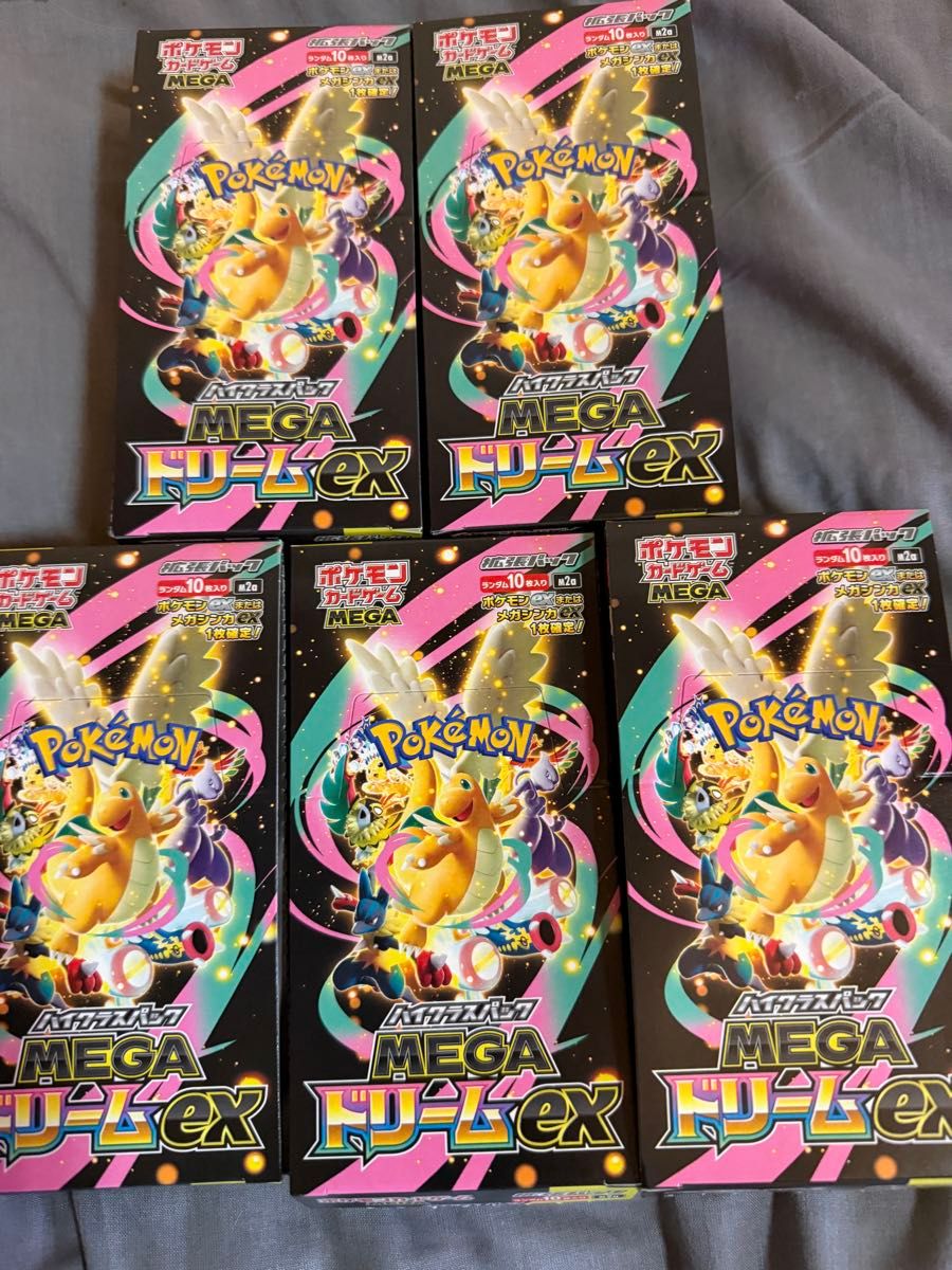 MEGAドリームex 5BOX シュリンクなし ペリペリ無しポケポケモンカード