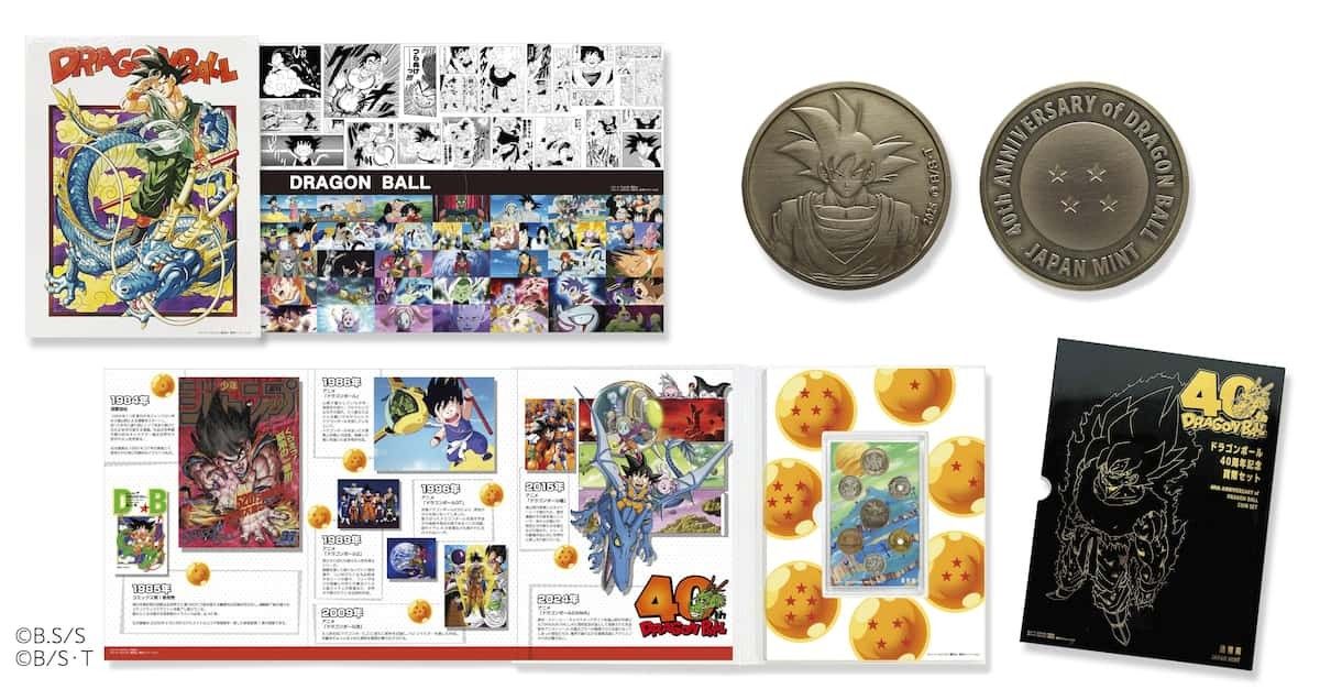 完全未開封】ドラゴンボール40周年記念 プルーフ貨幣＆記念ミント