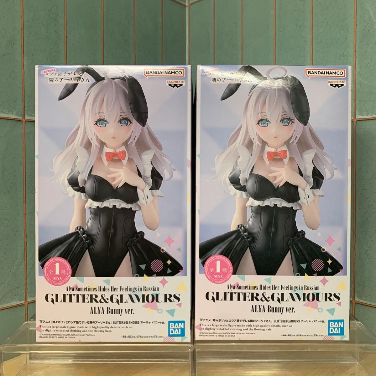 時々ボソッとロシア語でデレる隣のアーリャさん GLITTER&GLAMOURS