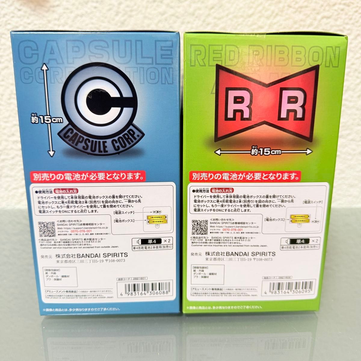 各10個 合計20個セット】ドラゴンボール ロゴルームライト 各10個 合計20