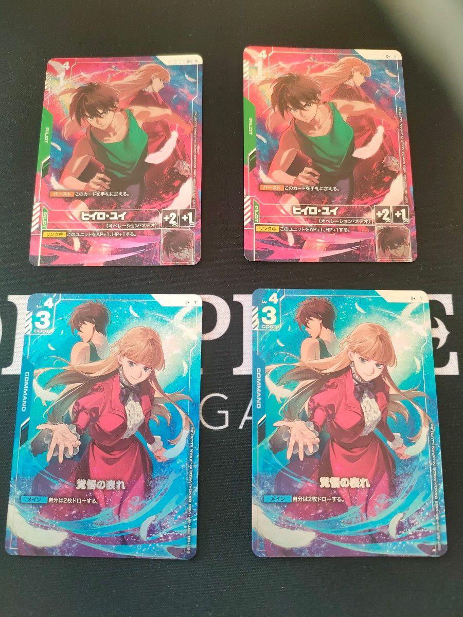 ガンダムカードゲーム プレミアムグッズセット ヒイロ·ユイ パラレル 4