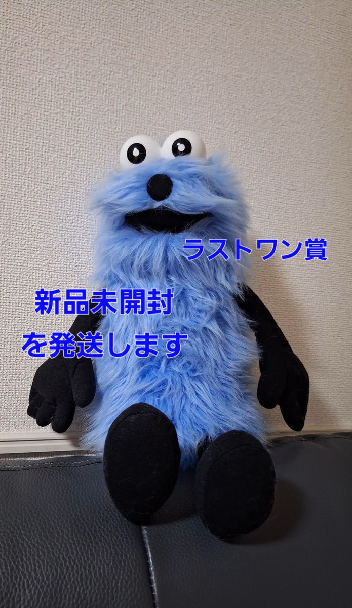 本物 スンスン 1番くじ ラストワン賞ぬいぐるみ 未開封 スンスン 1番