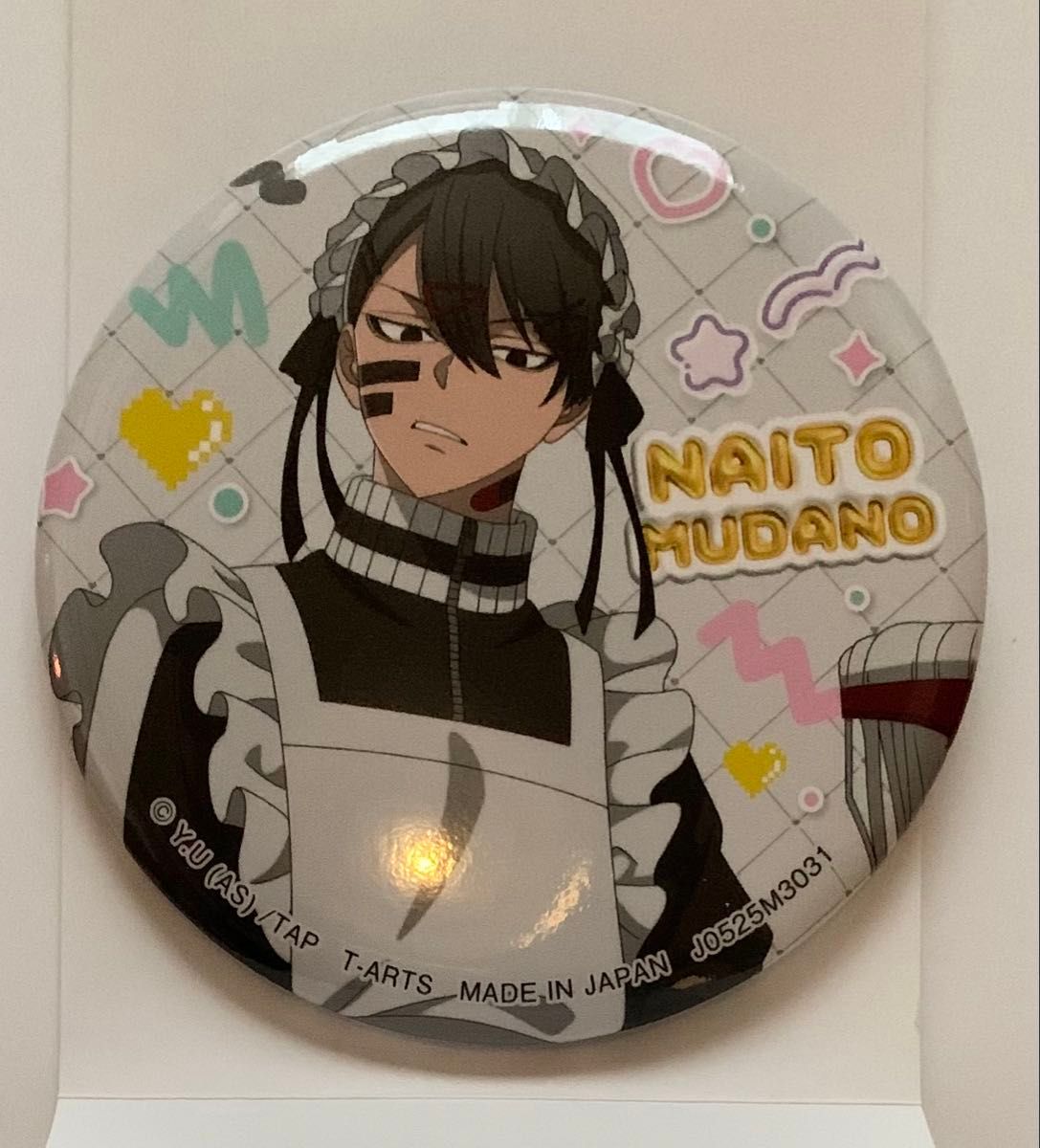 桃源暗鬼 ジャージメイド 缶バッジ 無陀野無人 未使用｜Yahoo!フリマ