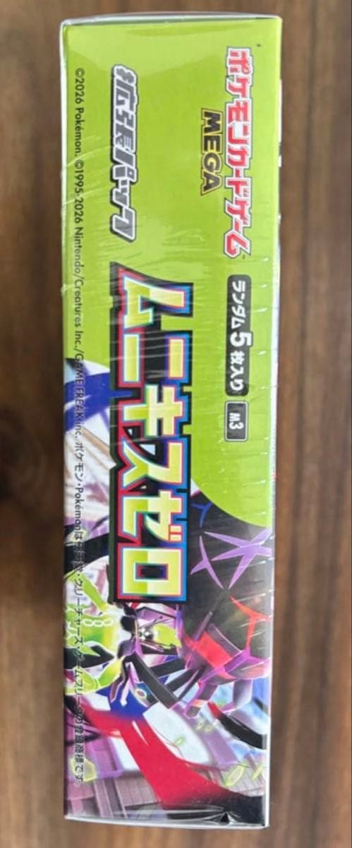 シュリンク付き】ポケモンカードゲーム 1BOX ムニキスゼロ MEGA拡張
