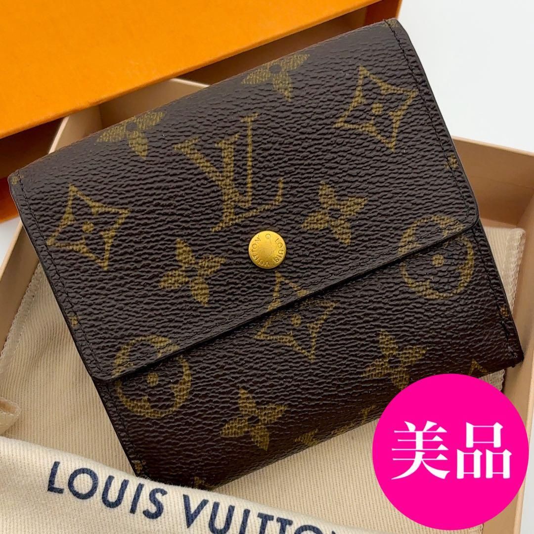 綺麗 ルイヴィトン モノグラム ポルト モネビエ カルト クレディ LOUIS