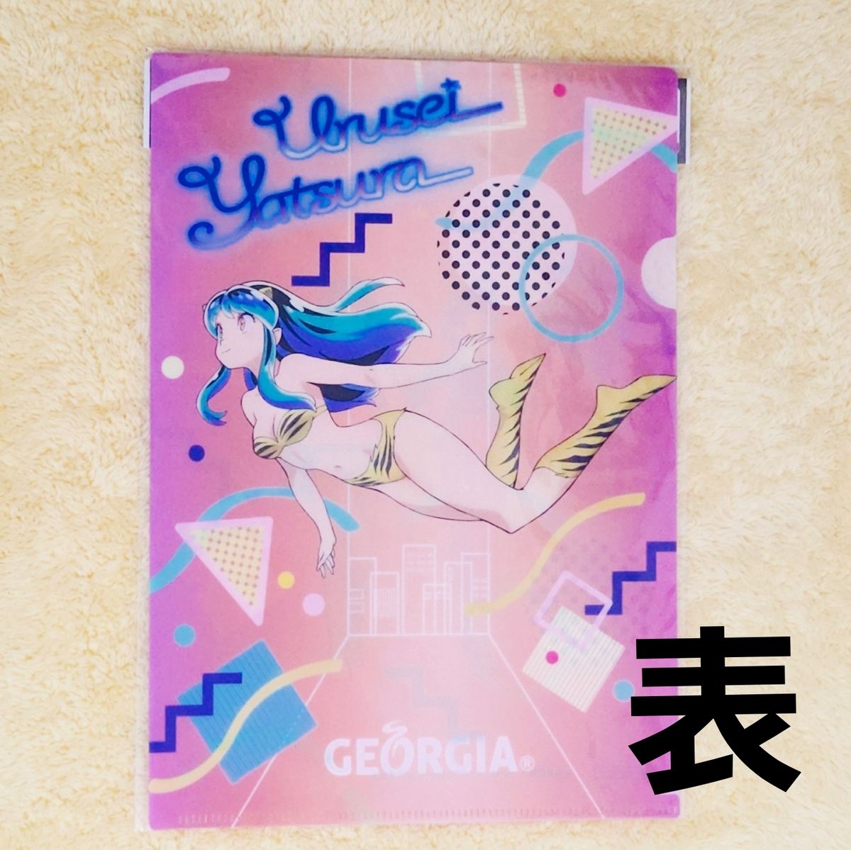 うる星やつら クリアファイル｜Yahoo!フリマ（旧PayPayフリマ）