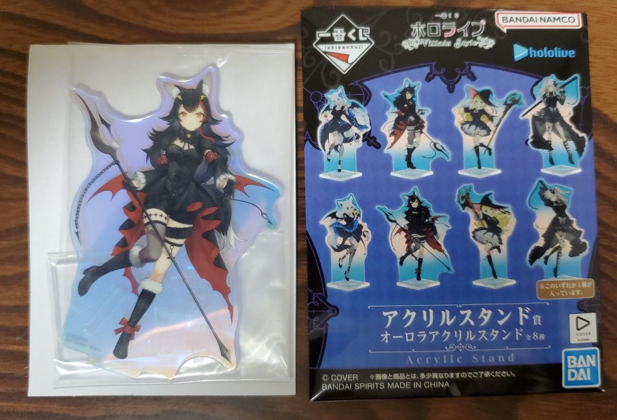 大神ミオ ホロライブ 一番くじ フィギュア 推したい名！2種 アクリル