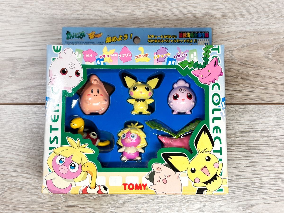 タカラトミー モンスターコレクション ヒトカゲ ゼニガメ フシギダネ