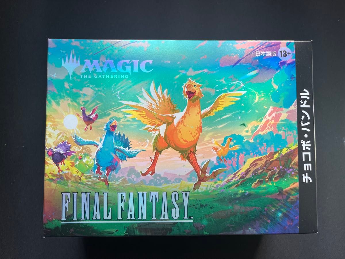 マジックザギャザリング チョコボバンドル 日本語版 2box 未開封 即