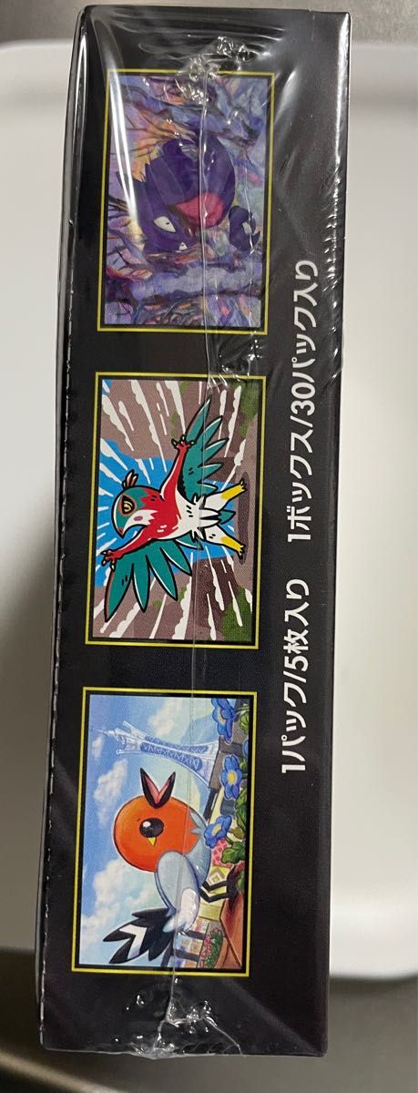 即購入OK】ポケモンカードゲーム ムニキスゼロ BOX 未開封 シュリンク