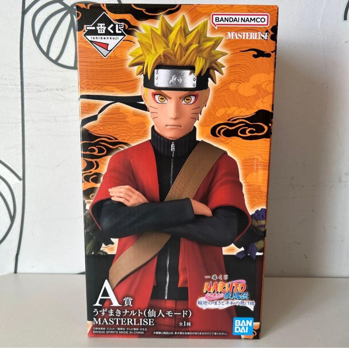 一番くじ NARUTO-ナルト- 疾風伝 輪廻の嘆きと平和の懸け橋 A賞