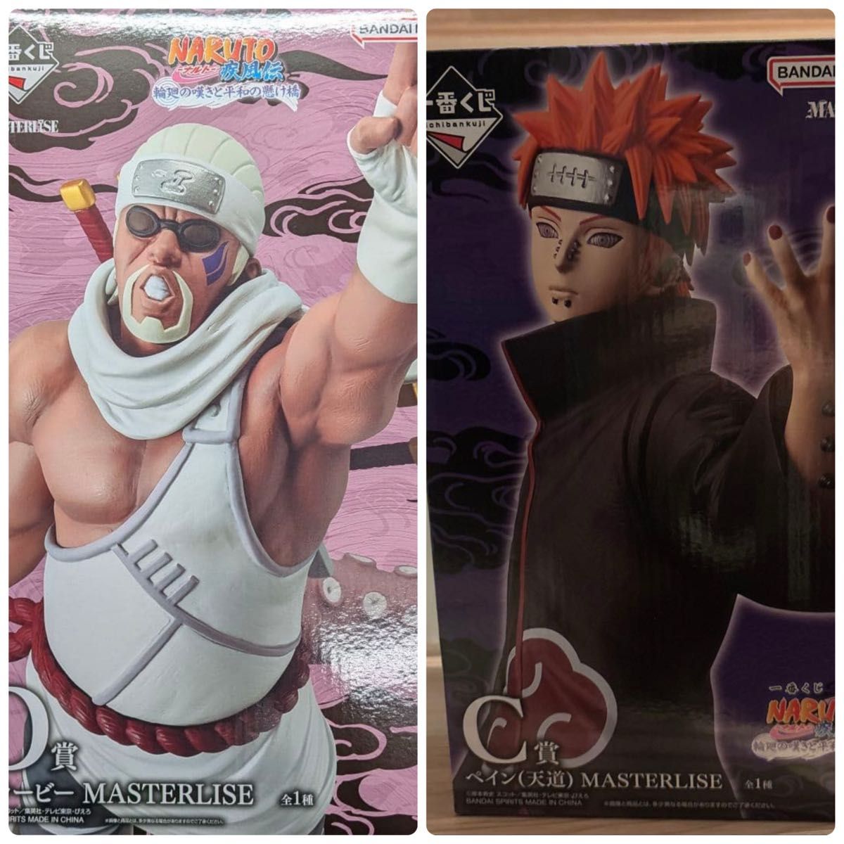 一番くじ NARUTO-ナルト- 輪廻の嘆きと平和の懸け橋 C賞 D賞 ペイン