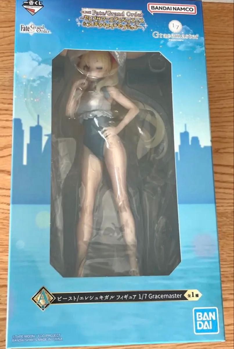 一番くじ Fate/Grand Order A賞 エレシュキガル フィギュア｜Yahoo