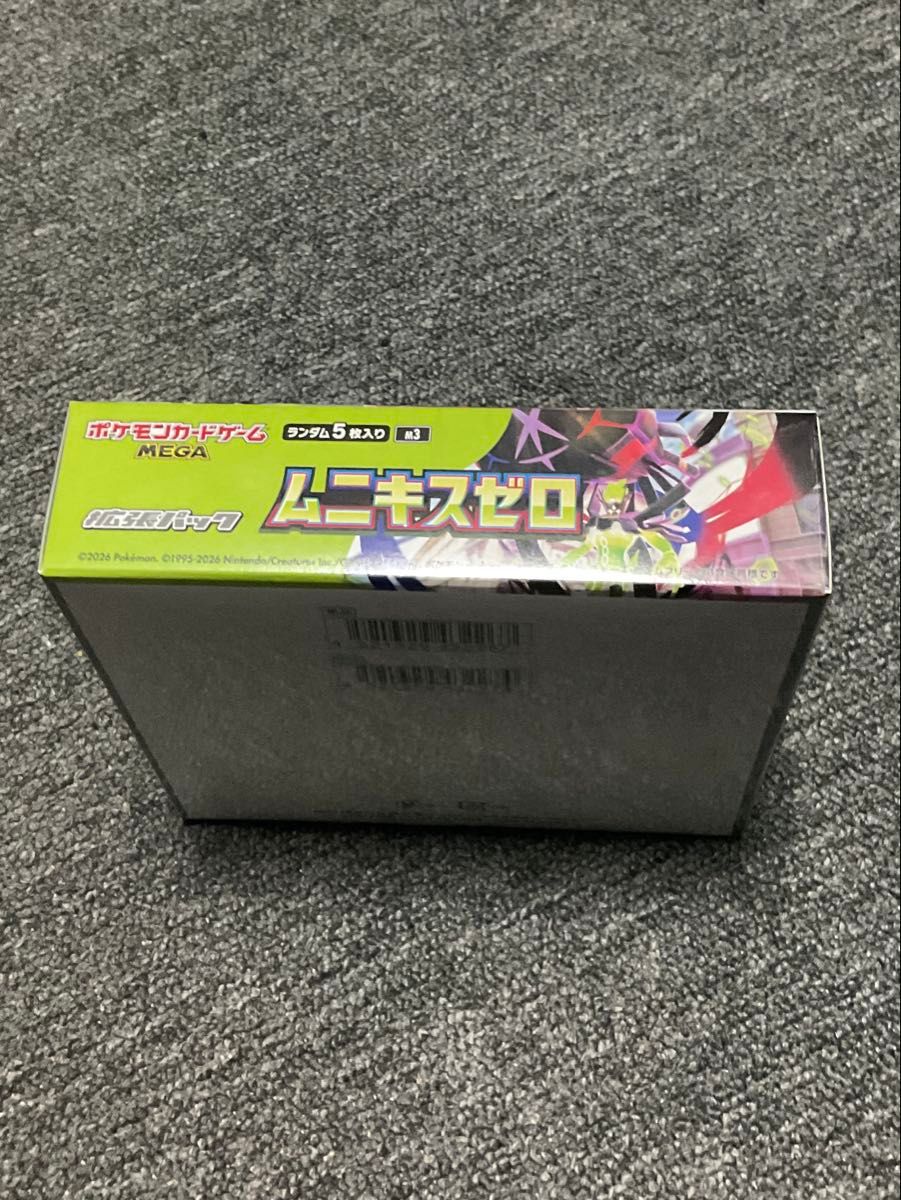 シュリンク未開封 ムニキスゼロ ボックス 1BOX ポケモンカードゲーム