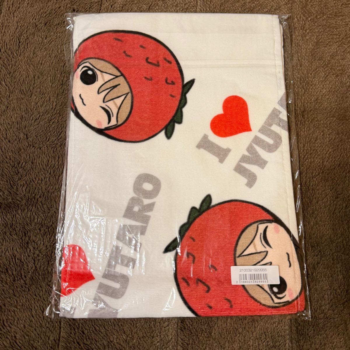 M LK 里帰りツアー グッズ 山中柔太朗タオル｜Yahoo!フリマ（旧PayPay