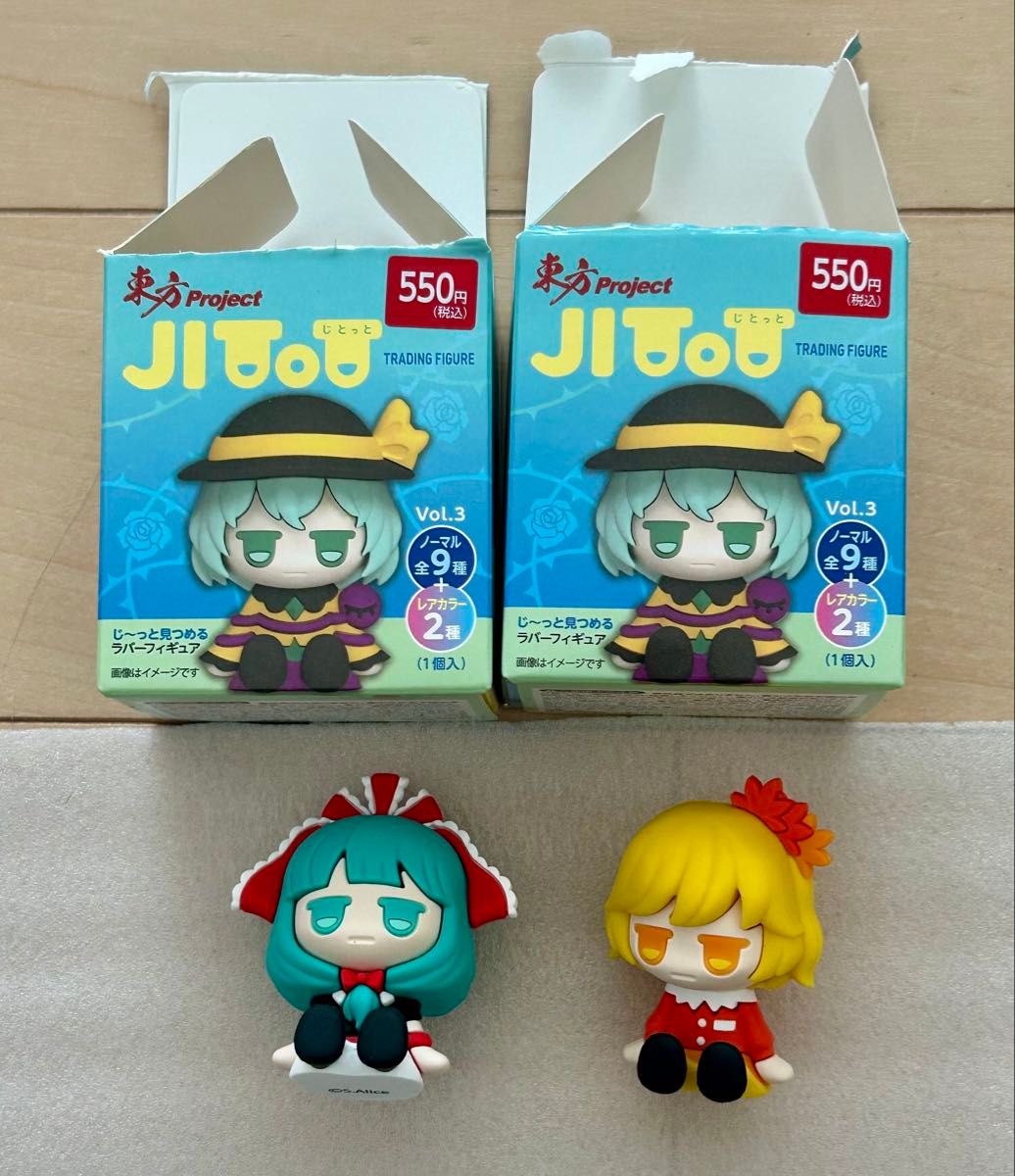 東方Project じとっと ラバーフィギュア Vol 3 鍵山雛 秋 静葉｜Yahoo