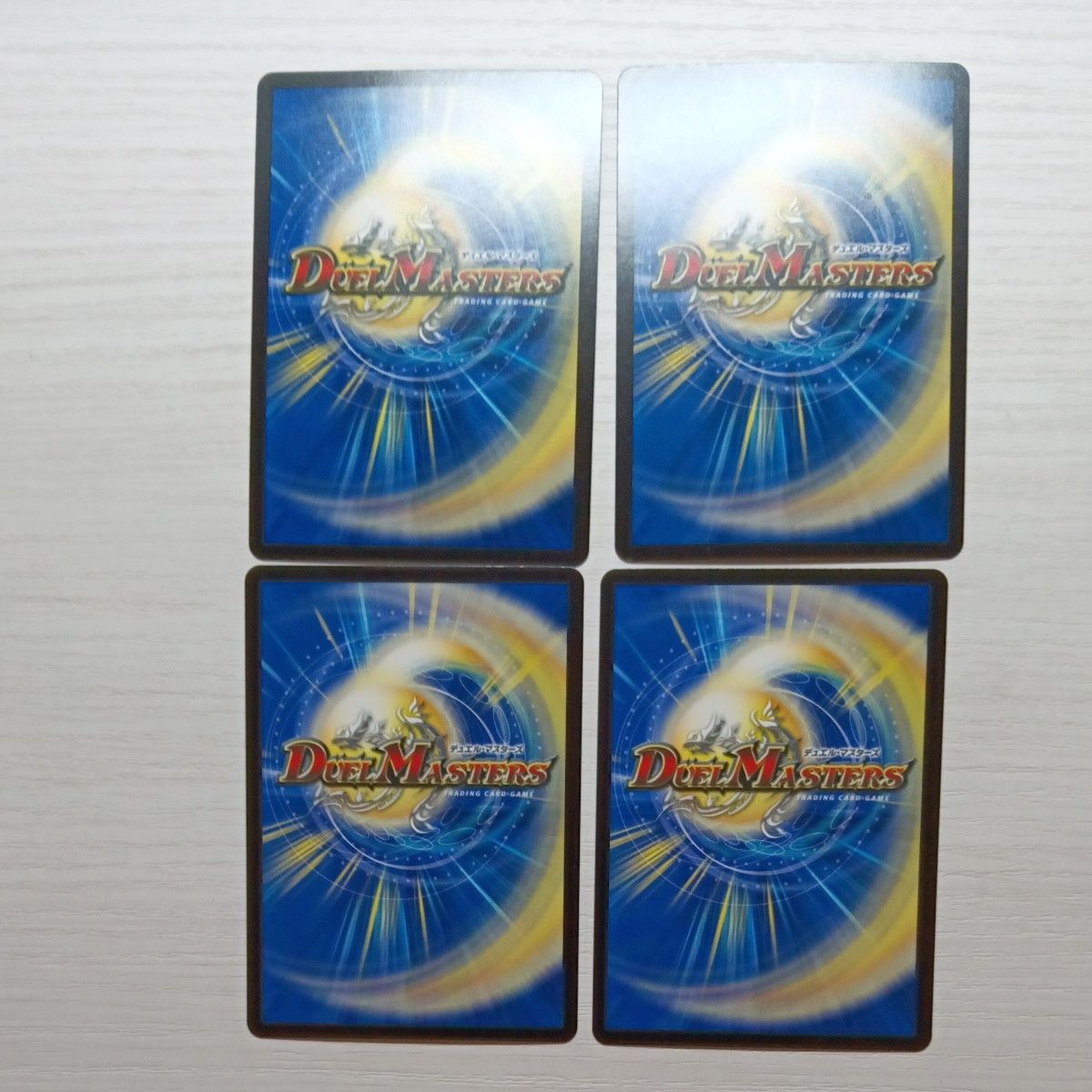 デュエルマスターズ PP-「P」 4枚セット sp VR まとめ売り｜Yahoo