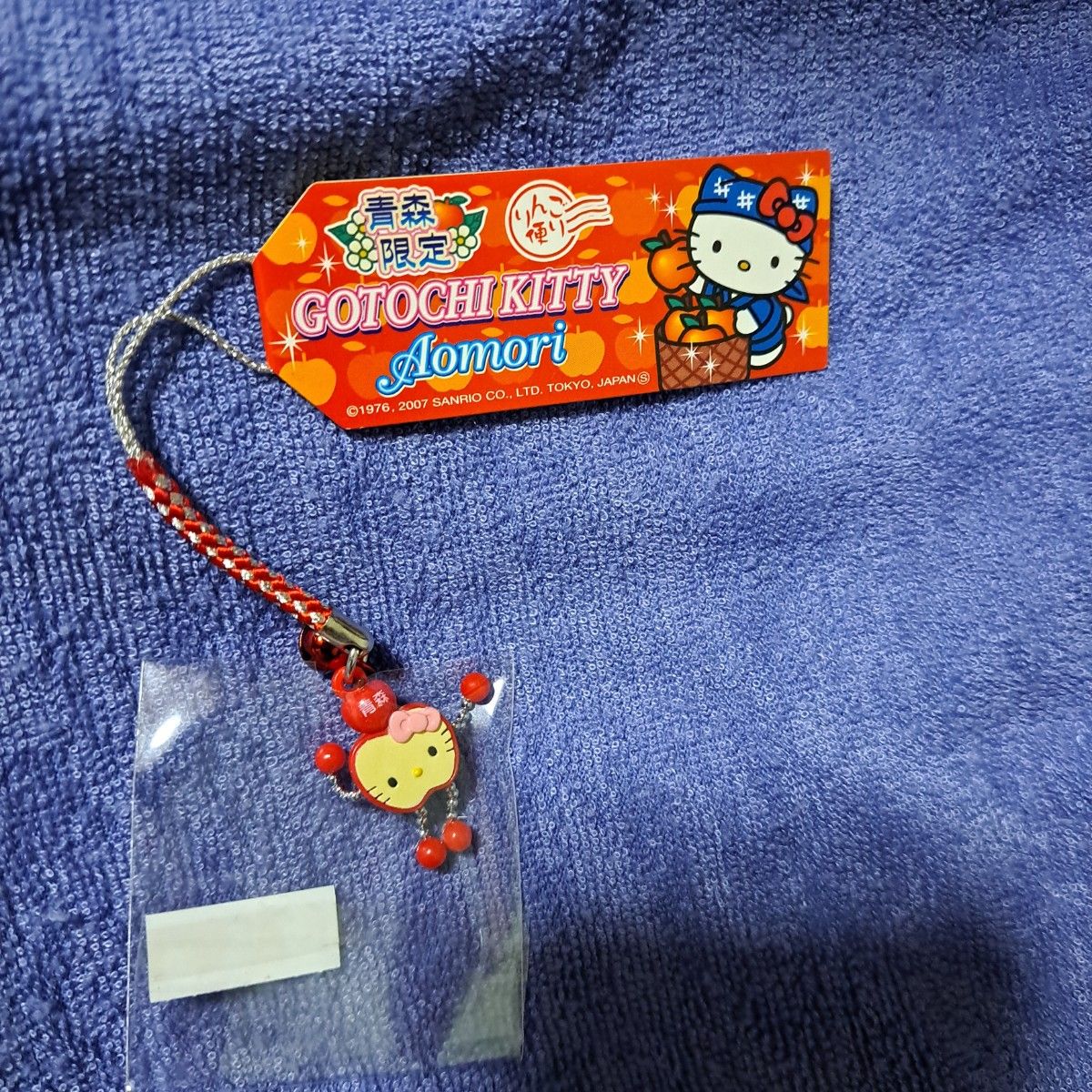 サンリオ ハローキティ ご当地キティ 青森 りんご便り 2007 レア