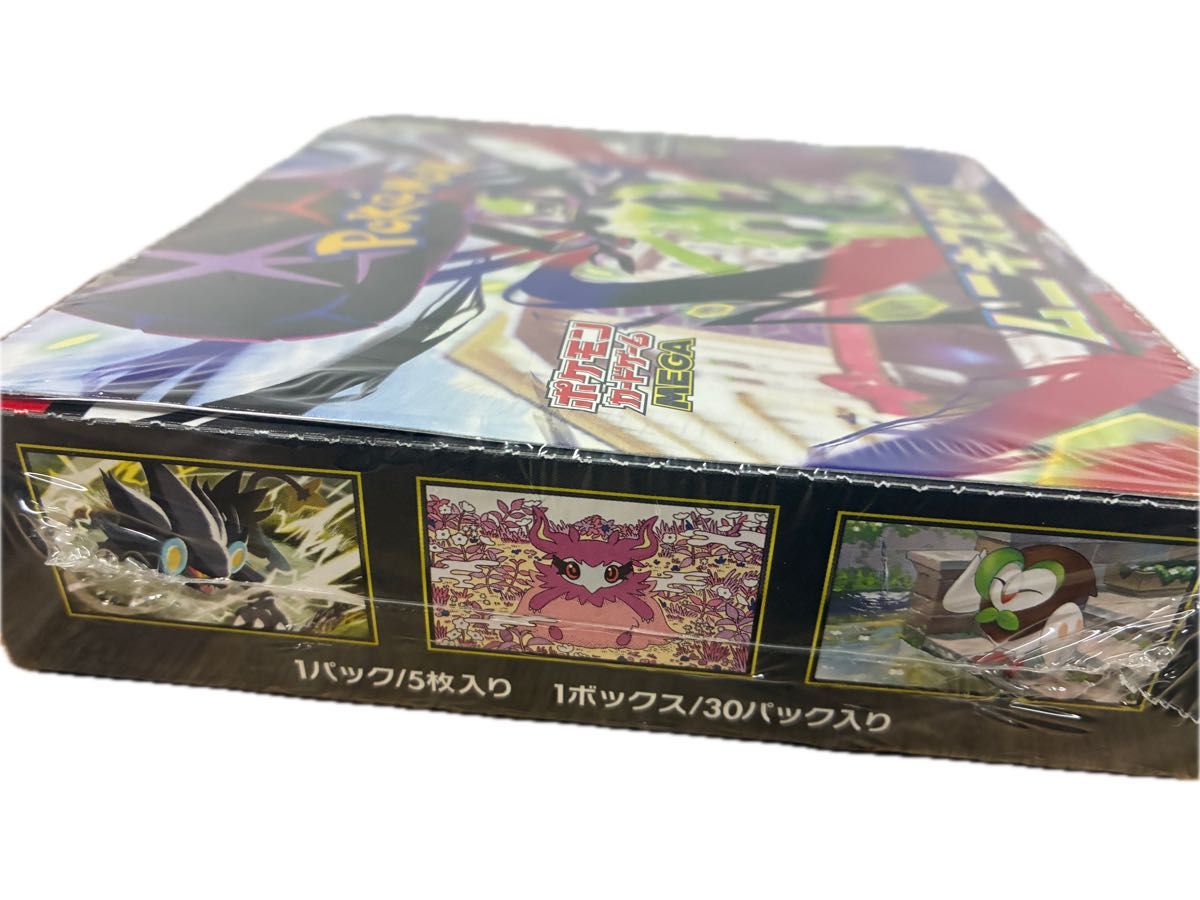 ポケモンカードゲーム 拡張パック ムニキスゼロ BOX シュリンク付き