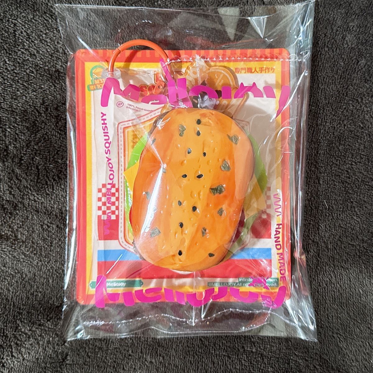Mellojoy メロジョイ ハンバーガー スクイーズ まとめ売り｜Yahoo