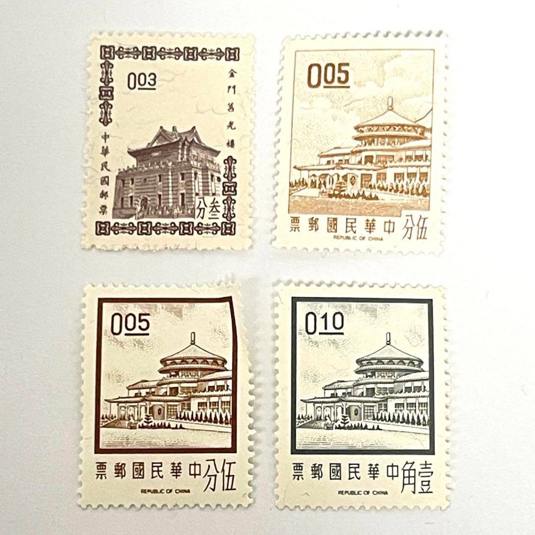 1636 外国 海外切手 中華民国 台湾 色々 4セットまとめ 未使用 1636