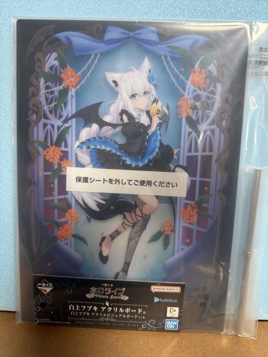 ホロライブ 一番くじ ～Villain Style～ 白上フブキ 15点｜Yahoo