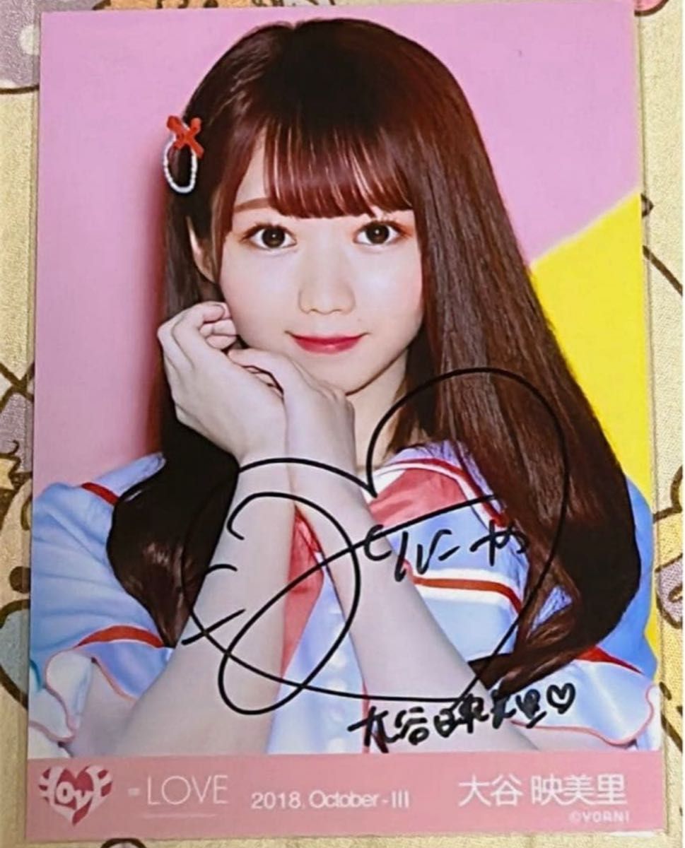 イコラブ 直筆 生写真 大谷映美里 ハート ヨリ｜Yahoo!フリマ（旧